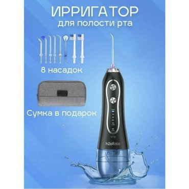 Портативный ирригатор полости рта 2910₽