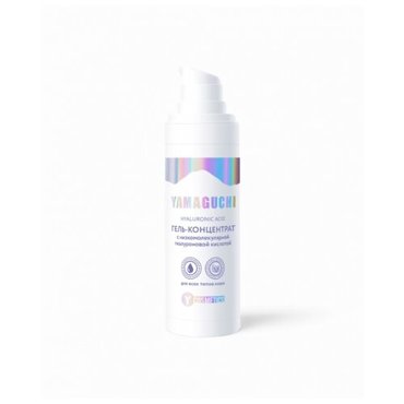 Cыворотка с низкомолекулярной гиалуроновой кислотой 2 Hyaluronic Acid 2400₽