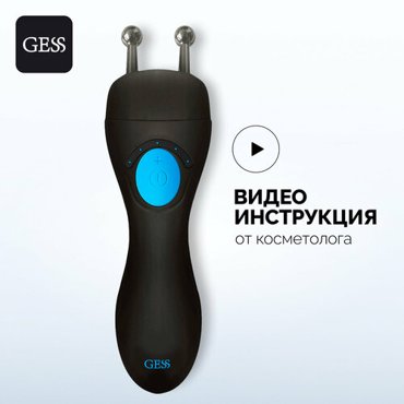 GESS Микротоки для лица GESS MT GESS-135 микротоковый массажер для лица лифтинг подтяжка лица от отеков и темных кругов 1 насадка 4440₽