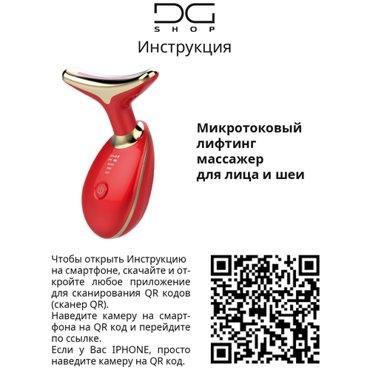 Микротоковый лифтинг массажер для лица и шеи 5в1 вибромассажер для лица и шеи со светотерапией и прогревом EMS RF массажер 1999₽