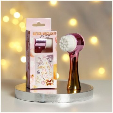 Щётка-массажёр для лица Shine in the new year 16 х 65 см 593₽