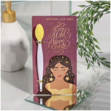 ProMarket Щёточка для очищения пор Stay wild moon child 16 х 8 5 см 1 шт 370₽