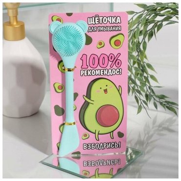 Щётка для лица 100 рекомендос 283₽