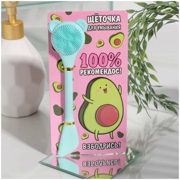 Щётка-массажёр для лица 100 рекомендос 19 х 10 см 1 шт 485₽
