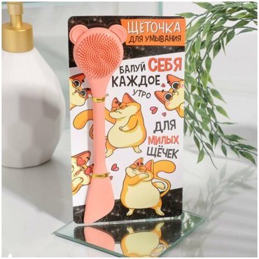 Щётка-массажёр для лица Для милых щёчек 19 х 10 см 1 шт 440₽