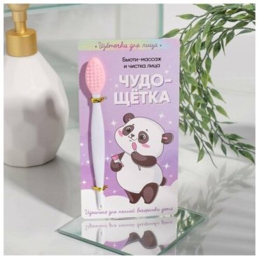Щёточка для очищения пор Чудо-щётка 16 х 8 5 см 278₽