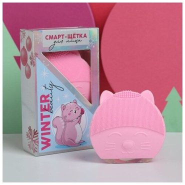 Смарт-щётка для лица Winter beauty 88 х 142 см 686₽