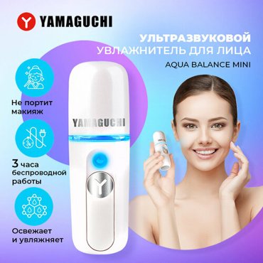 Увлажнитель для лица Yamaguchi Aqua Balance Mini 2490₽