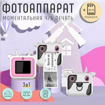 Детский фотоаппарат мгновенной моментальной печати фото Коровкаполароид CD карта 32GB Белыйрозовый 4690₽