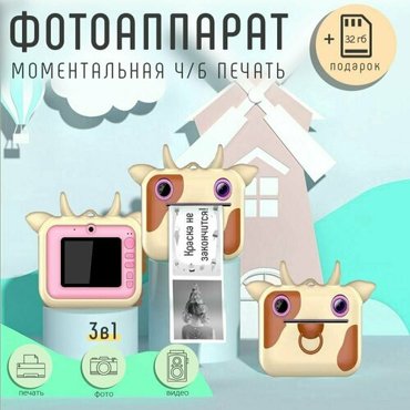 Детский фотоаппарат мгновенной моментальной печати фото Коровкаполароид CD карта 32GB Бежевыйрозовый 4690₽