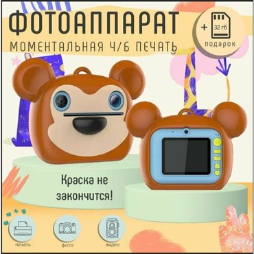 Детский фотоаппарат мгновенной моментальной печати фото Обезьянкаполароид CD карта 32GB Коричневый 4690₽