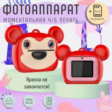 Детский фотоаппарат мгновенной моментальной печати фото Обезьянкаполароид CD карта 32GB Красный 4690₽