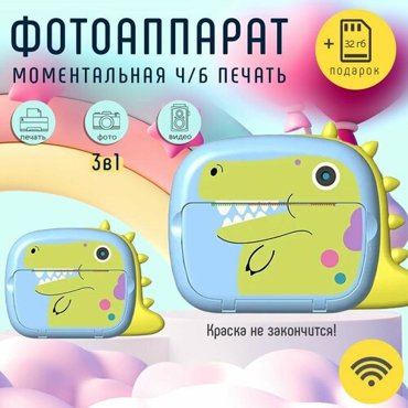 Детский фотоаппарат мгновенной моментальной печати фото Wi-Fi Динозаврикполароид CD карта 32GB Голубой 4690₽