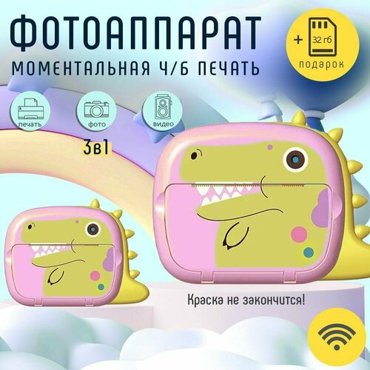 Детский фотоаппарат мгновенной моментальной печати фото Wi-Fi Динозаврикполароид CD карта 32GB Розовый 4990₽
