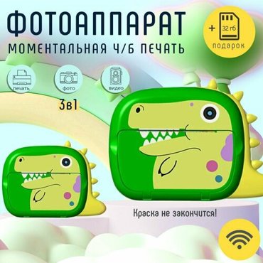 Детский фотоаппарат мгновенной моментальной печати фото Wi-Fi Динозаврикполароид CD карта 32GB Зеленый 4990₽