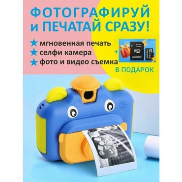 Детский фотоаппарат мгновенной печати LeilamПолароид моментальной печатиCD карта В подарокСиний 4690₽