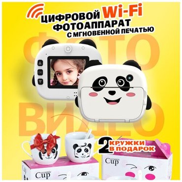 Детский фотоаппарат Print Camera с мгновенной печатью фотографий фотоаппарат моментальной печати с WI-FI CD карта на 32GB и набор кружек В подарок 4990₽