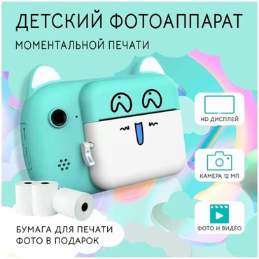 Детский фотоаппарат с мгновенной печатью фото Print Camera КотенокCD карта 32GB бирюзовобелый 4690₽