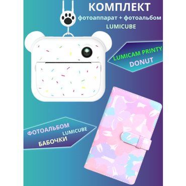 Комбо Фотоаппарат моментальной печати LUMICAM PRINTY DK04 donut Альбом для фотографий - Бабочки 7690₽