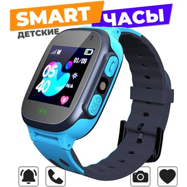 Хороший выбор Часы детские Q15 детские смарт часы с GPS камерой кнопкой SOS часы-телефон для детей умные часы 1438₽