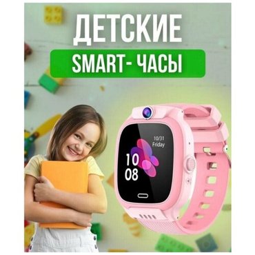 Часы наручные розовыедетскиес силиконовым ремешком 5600₽