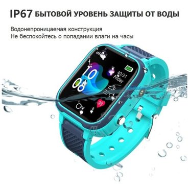 Cмарт часы LT21 с 4G связью HD камерой и датчиком GPS голубые 7033₽