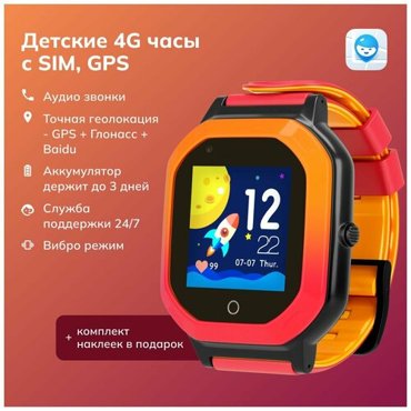 Умные детские часы для девочек и мальчиков с gps трекером и сим картой - Где мои дети Pingo Space 4G 8371₽
