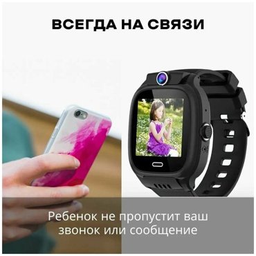 Детские умные часы Smart Baby Watch Y31 черные 1799₽