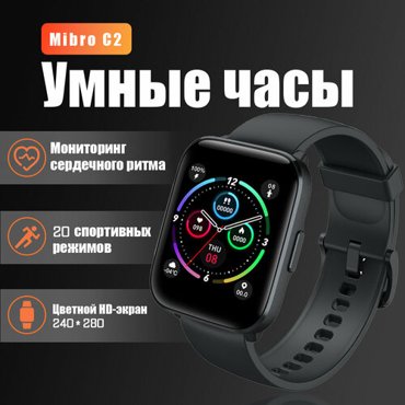 Mibro C2 Black Умные часы для взрослых 2099₽