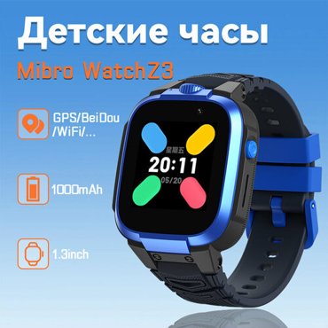 Mibro Часы смарт детские Z3 blue 3299₽