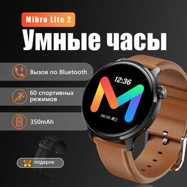 Mibro Lite 2 Умные часы для взрослых 5602₽