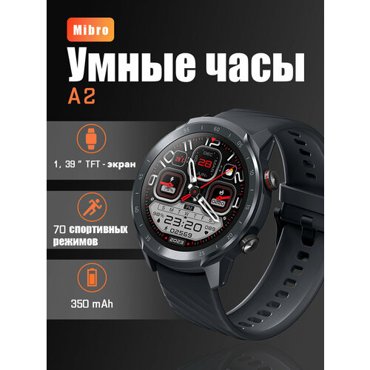 Mibro Умные часы A2 Часы для вызова по Bluetooth 1000₽