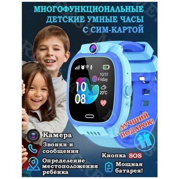 Многофункциональные часыДетские часысиние 5499₽