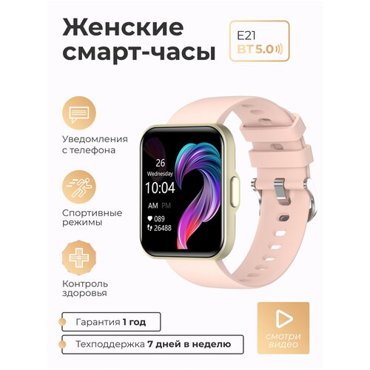 Умные Смарт- часы женские и мужские SMART PRESENT Smart Watch E21 наручные с измерением давления уровня кислорода в крови и пульса 3490₽