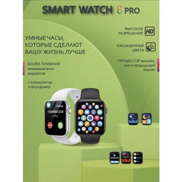 Наручные смарт-часысерыес сенсорным управлениемBluetooth 51 2499₽