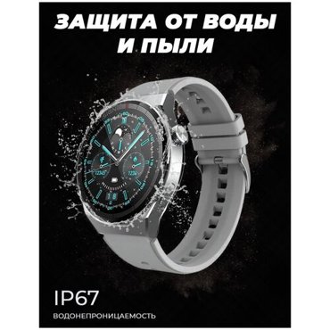 Смарт-часы фитнесс-браслет умные часы 3998₽