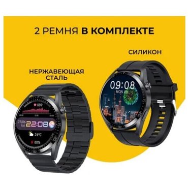 Смарт-часы Умные часы Фитнес браслет 3699₽