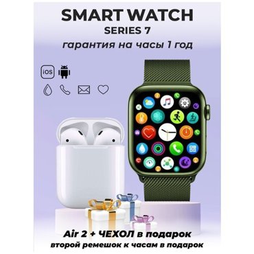 Смарт часы 7 Max женские мужские series 7 умные наручные smart watch розовый смарт часы серия 7 большой дисплей Air2 3411₽