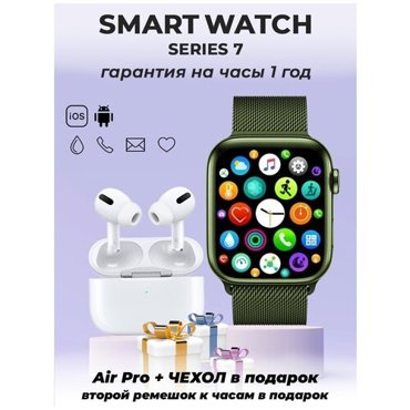 Смарт часы 7 Max женские мужские series 7 умные наручные smart watch черный смарт часы серия 7 большой дисплей Air3 3790₽