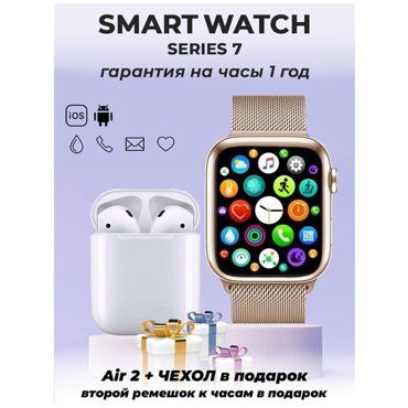 Смарт часы 7 Max женские мужские series 7 умные наручные smart watch смарт часы серия 7 большой дисплей 3790₽