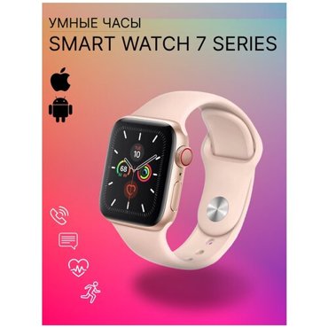 Смарт часы 7 серии умные часы smart watch 7 смарт часы Dt No1 смарт часы женские безрамочные смарт часы мужские детские часы 1799₽