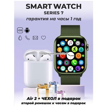 Смарт часы 8 Max женские мужские series 8 умные наручные smart watch золото смарт часы серия 8 большой дисплей Air2 3411₽