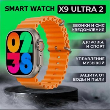 Смарт часы 9 Серия Ultra 2-ого поколения мужские женские с влагозащитой Умные часы дисплей 49 mm 2390₽