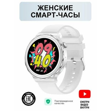 Смарт часы дизайнерские 5713₽