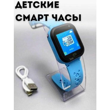 Смарт часы для детей 1177₽