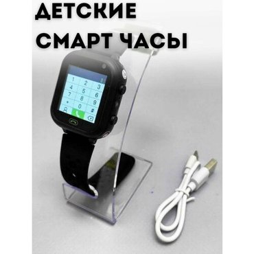 Смарт часы для детей 1177₽