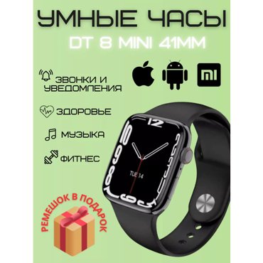 Смарт-часы DT 8 mini 41mm Черный 2968₽