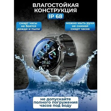 Смарт часы DT NO1 3 Max Ultra 46 мм 3 ремешка круглые умные часы черные 2700₽