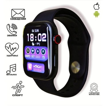 Смарт Часы DT NO1 7 MaxSmart Watch 7 серииУмные часы-браслетФитнес часы-браслетсмарт часы женские смарт часы мужские детские часы 1800₽