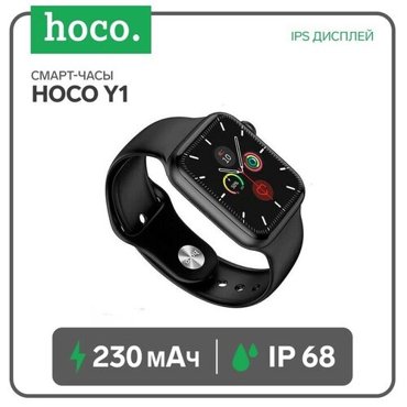 Hoco Смарт-часы Hoco Y1 175 320х385 IP68 BT3040 230 мАчподдержка вызовашагомерчерные 4476₽